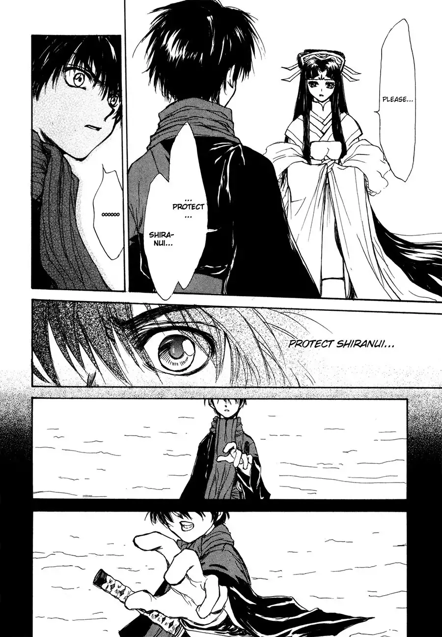 Kagerou Nostalgia Chapter 13 17